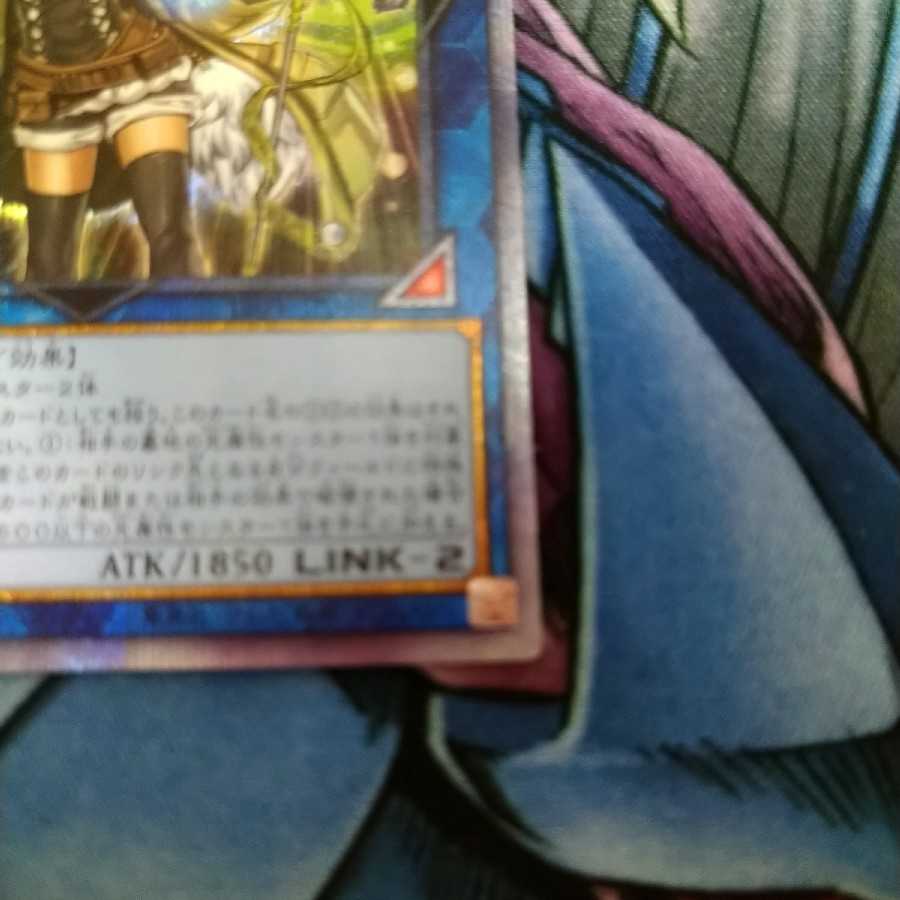 照耀の光霊使いライナ プリズマティックシークレットレア