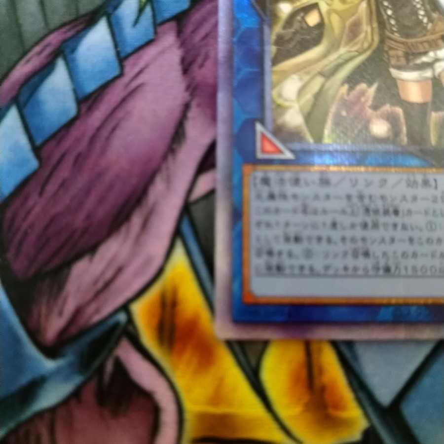 照耀の光霊使いライナ プリズマティックシークレットレア