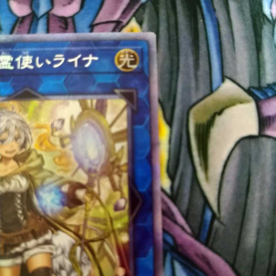 照耀の光霊使いライナ プリズマティックシークレットレア