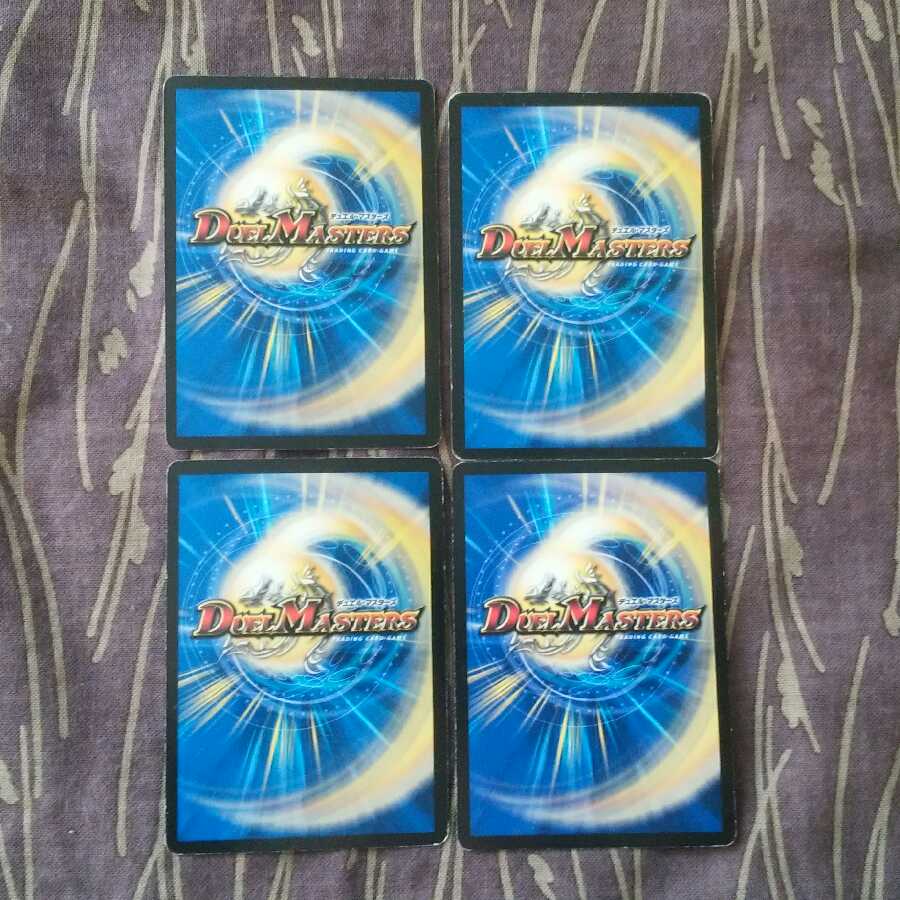 4枚傷あり 超次元ガロウズ・ホール