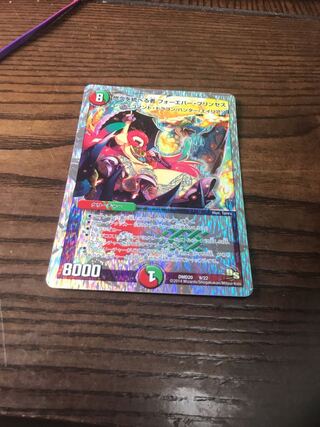 Forever Jigglypuff Seth