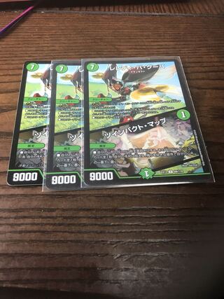 レレディ・バ・グーバ｜ツインパクト・マップ