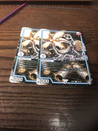 マシンガン・トーク