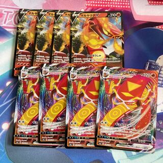 s4a マルヤクデV,VMAX 各4枚セット