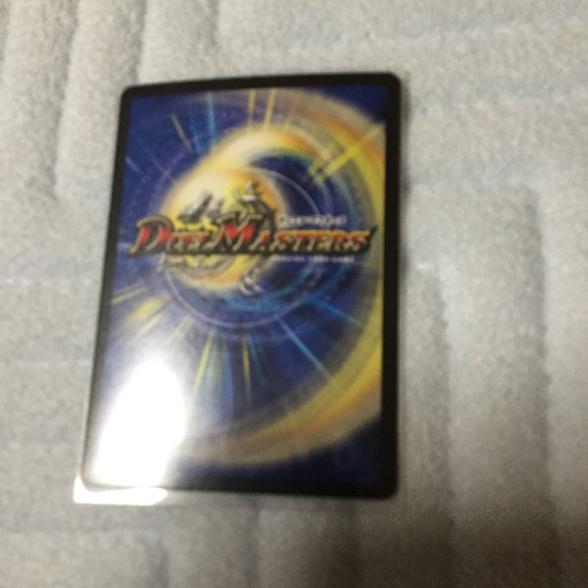 デェエルマスターズ モルトネクスト