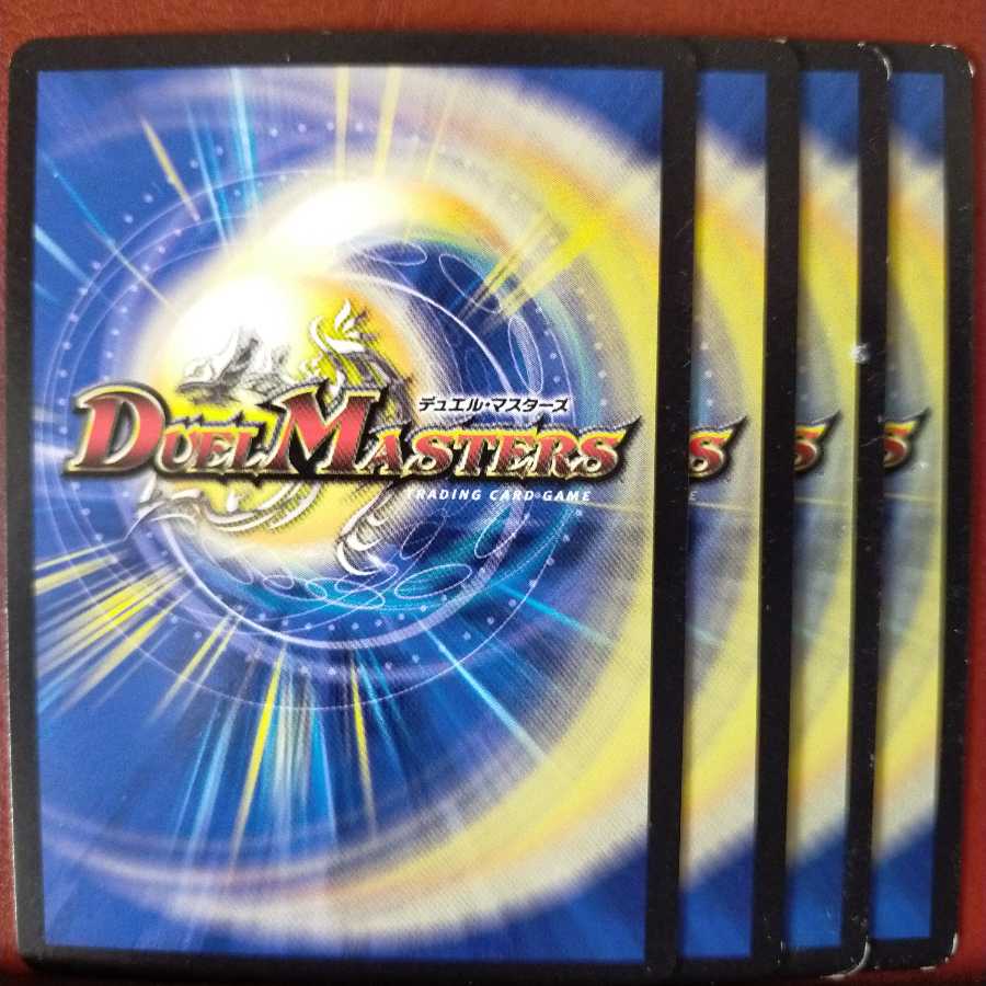 old2951 set discount Odd Stone Plaste