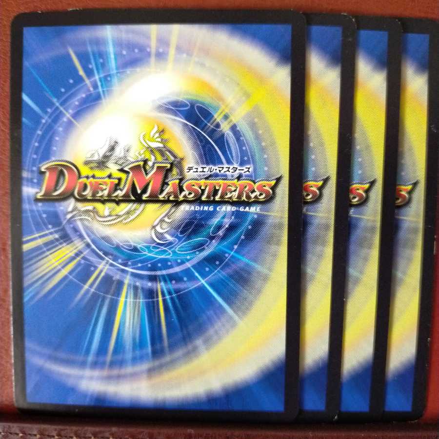 old2952 set discount Odd Stone Grin