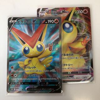 ビクティニ SR RRR