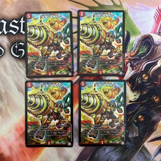 “必駆”蛮触礼亞