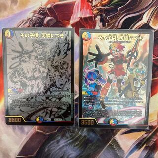 その子供、可憐につき