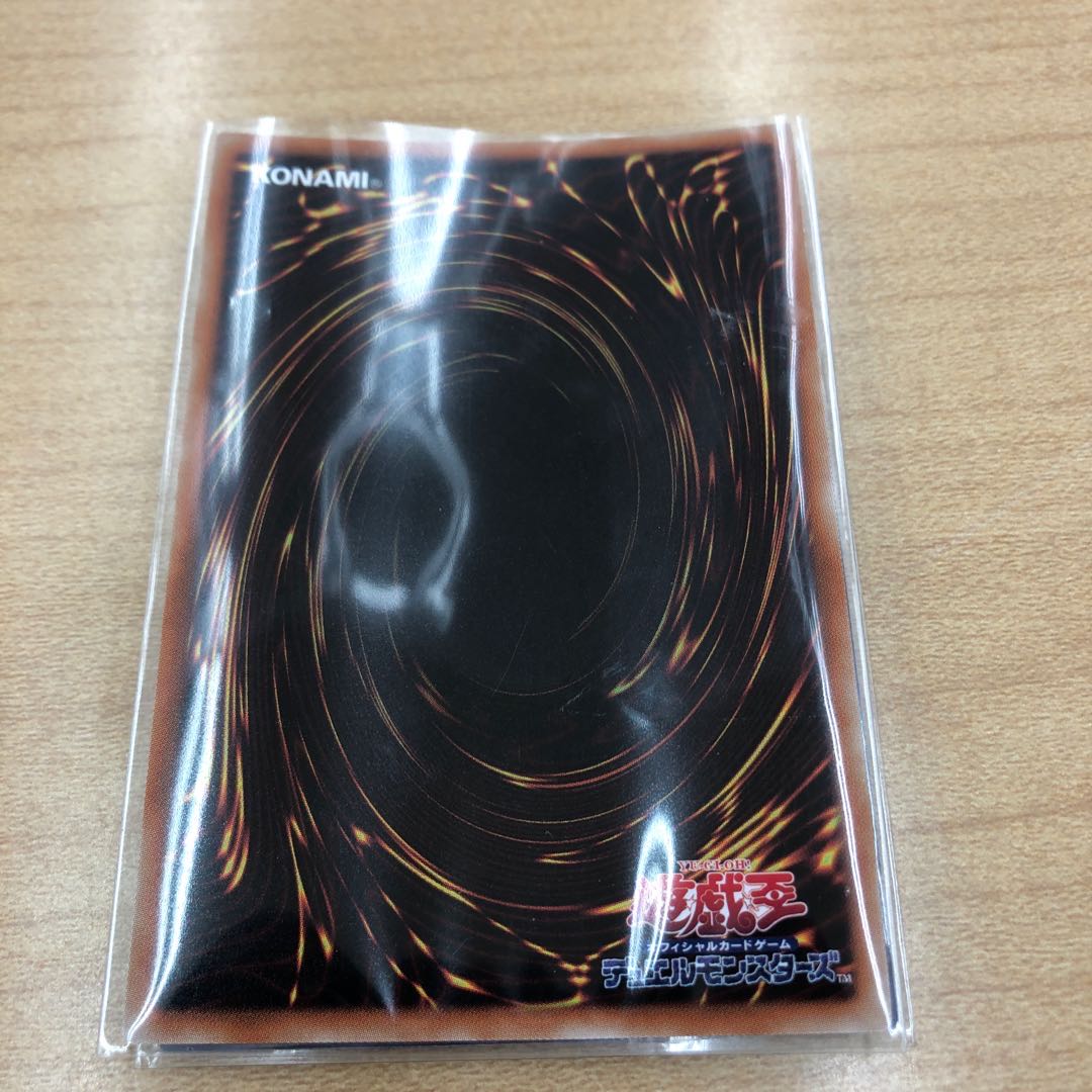 CNo.39 希望皇ホープレイ・ヴィクトリー ウルトラレア