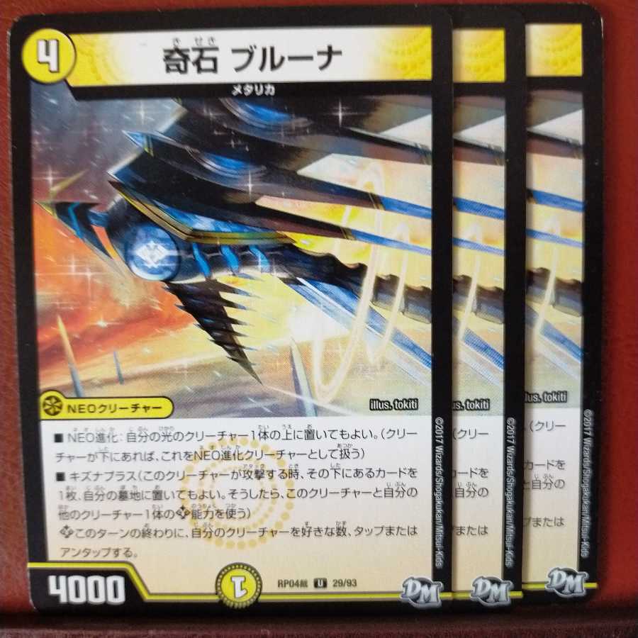 old2959 set discount Odd Stone Snubbullna