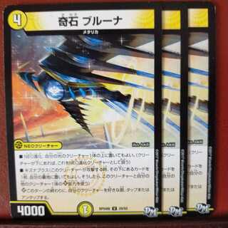 old2959 set discount Odd Stone Snubbullna