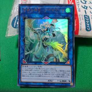 召命の神弓-アポロウーサ ウルトラ