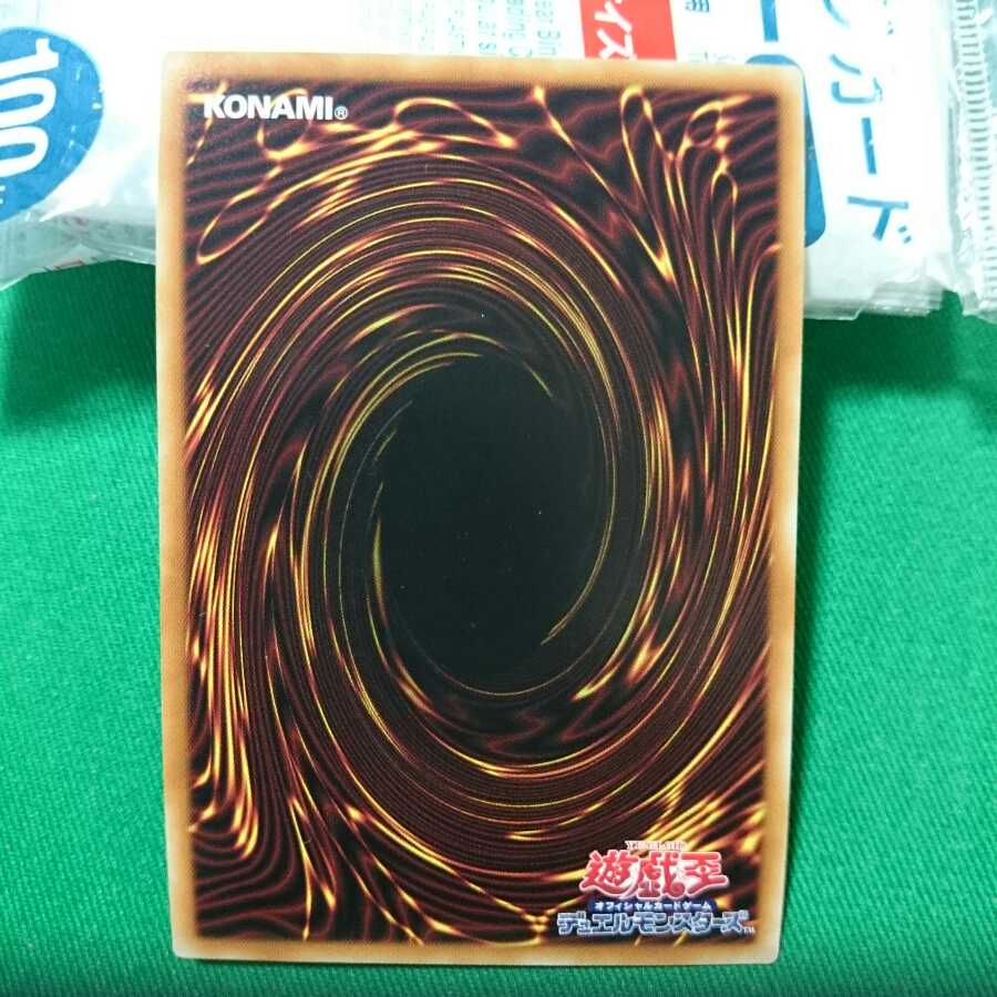 召命の神弓-アポロウーサ ウルトラ