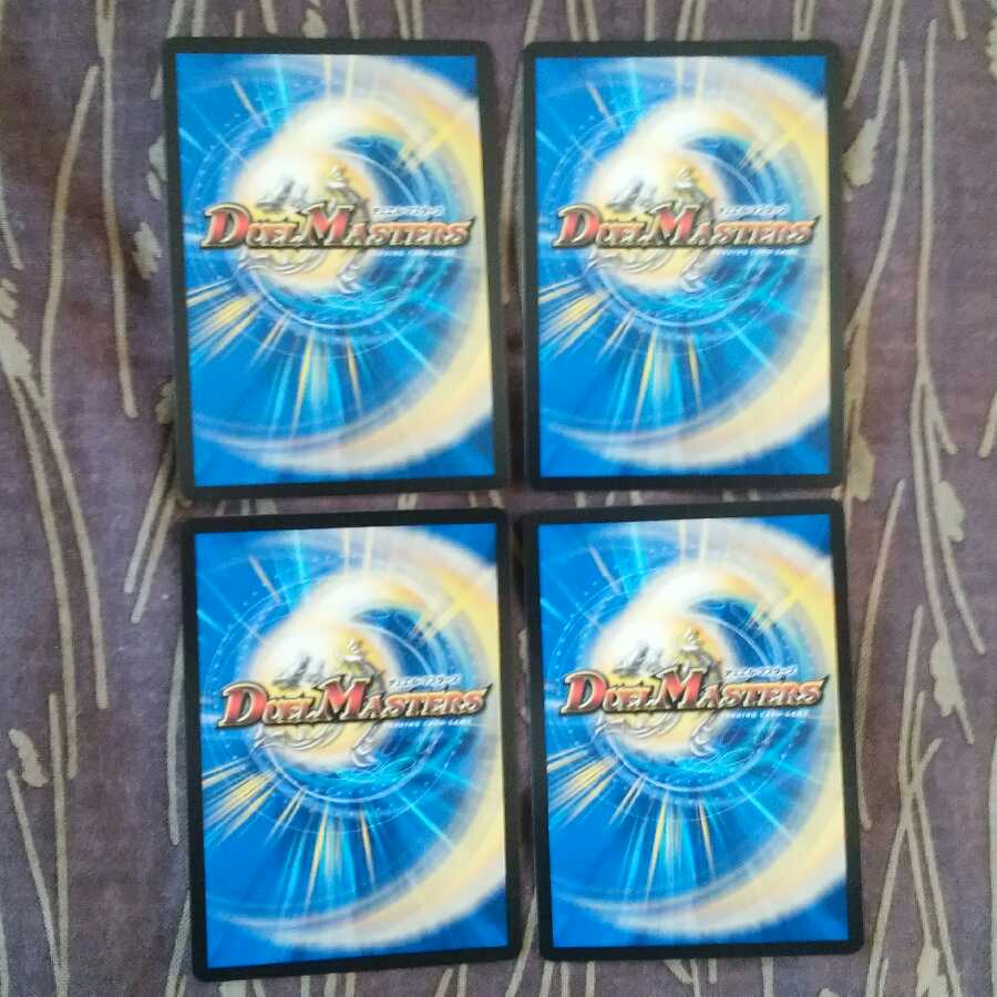 4枚 凰翔竜機バルキリー・ルピア