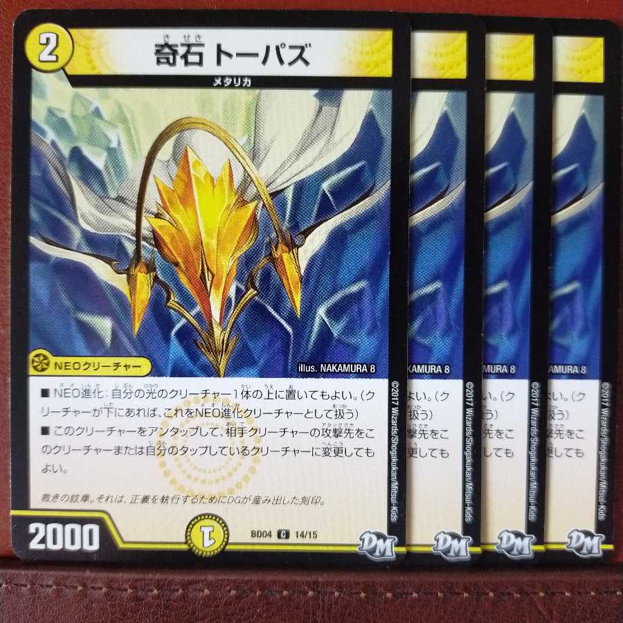 Discount on old2965 set Odd Stone Toe Paz