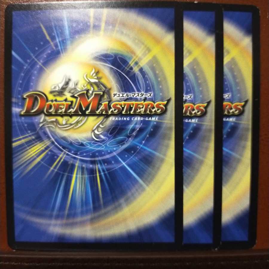 old2968セット割引 献身の守り 最世