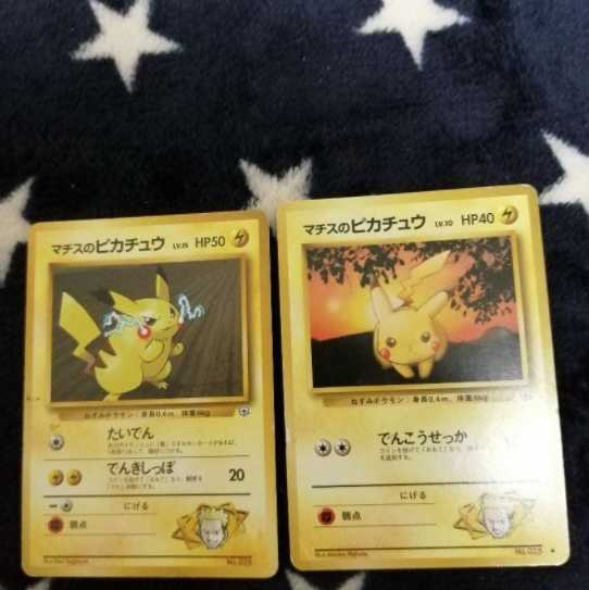 貴重!旧裏ポケモン　トレーナーポケモンまとめ　