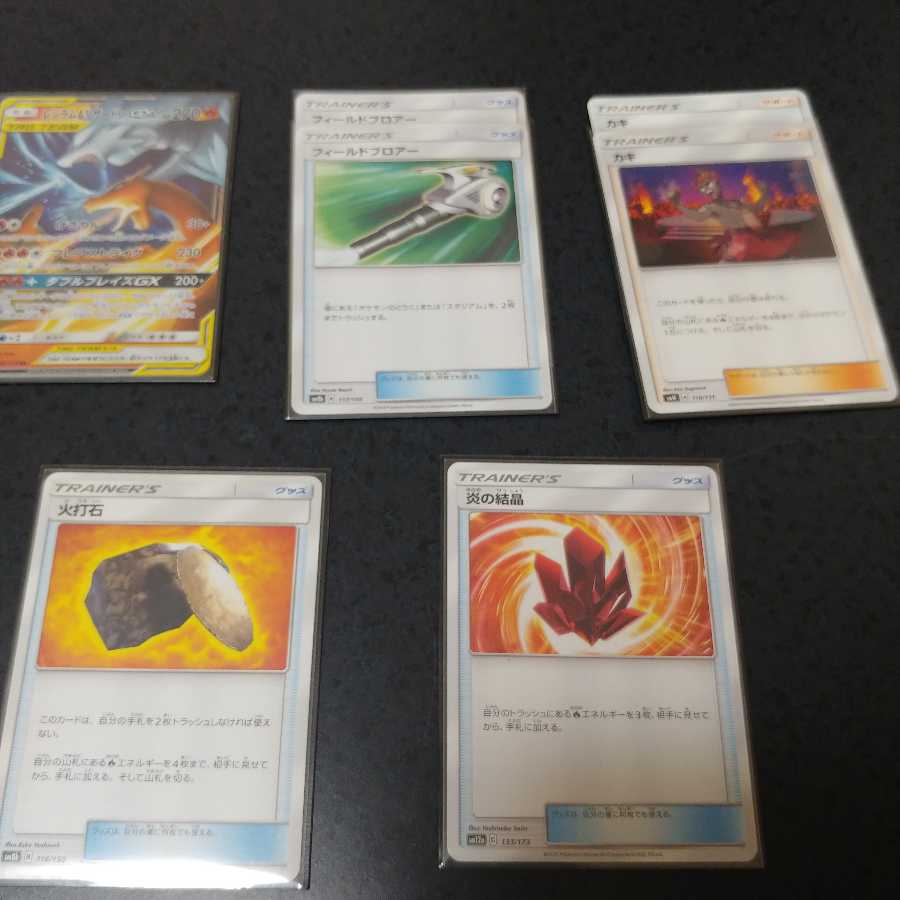 レシリザデッキ(値下げ交渉大歓迎)