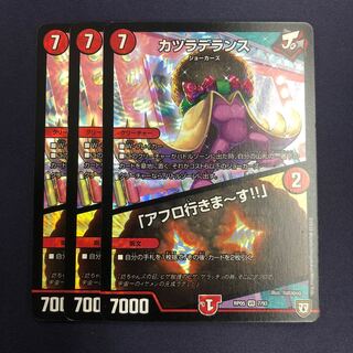 カツラデランス｜「アフロ行きまーす!!」 3枚