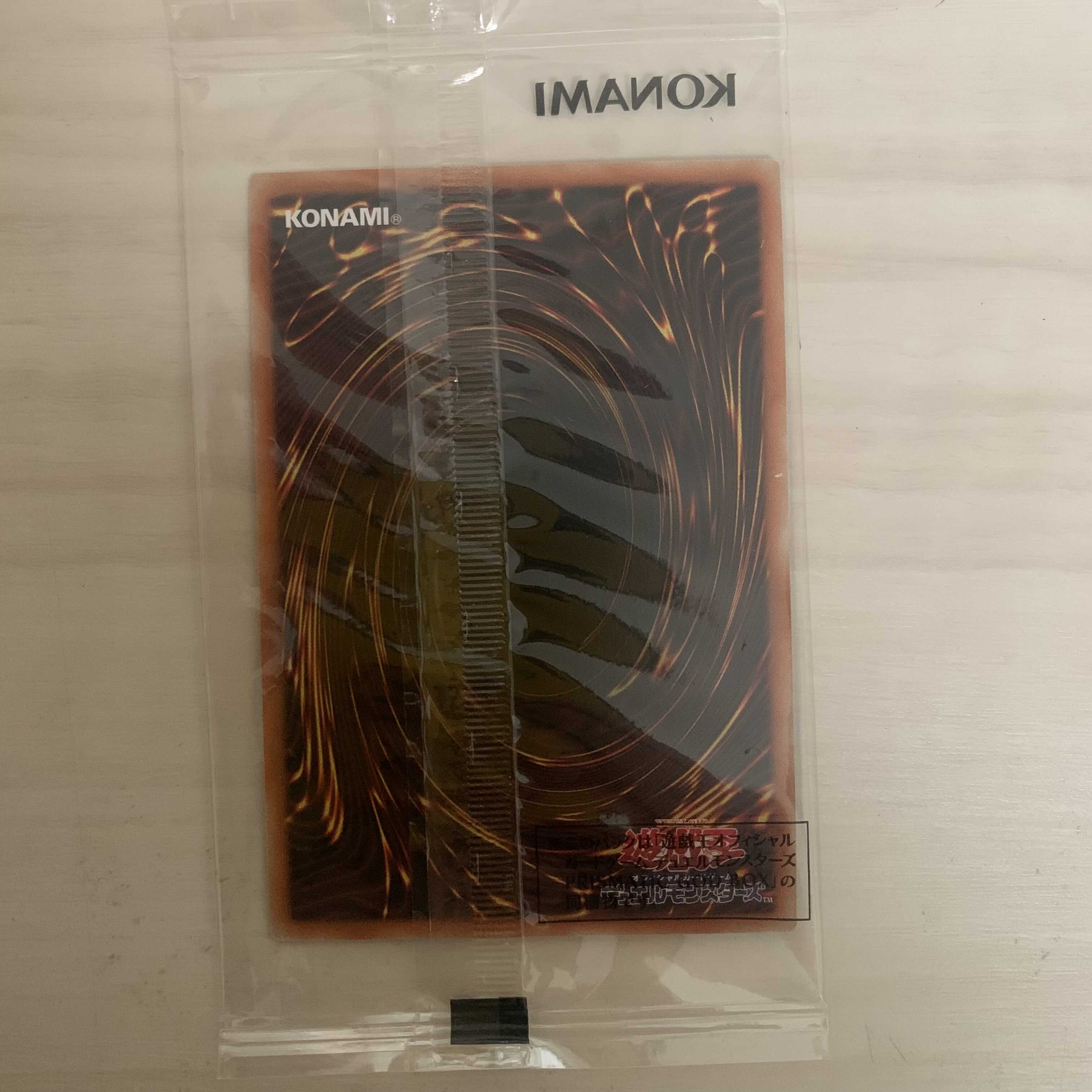 Yu-Gi-Oh! The Winged God Dragon of Ra PRISMATIC GOD BOX Secret Rare