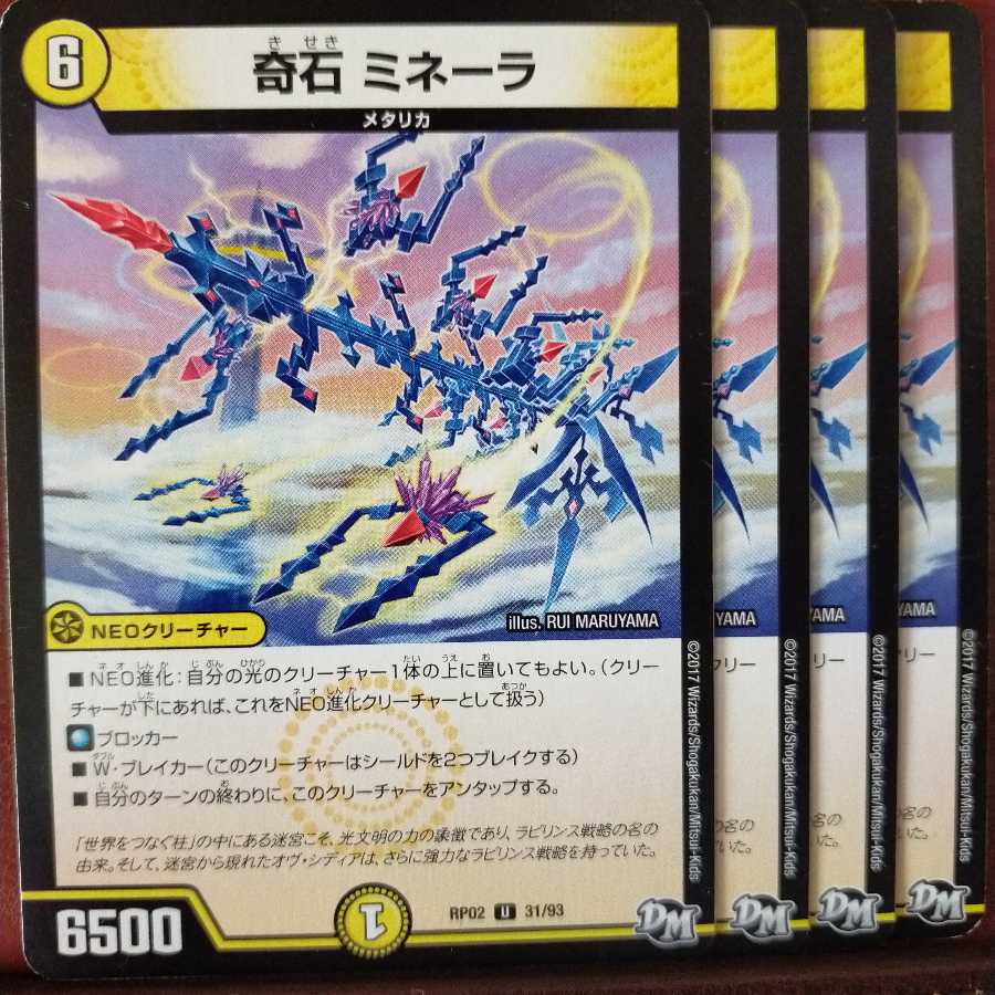 OLD2972 Set Discount Odd Stone Minera