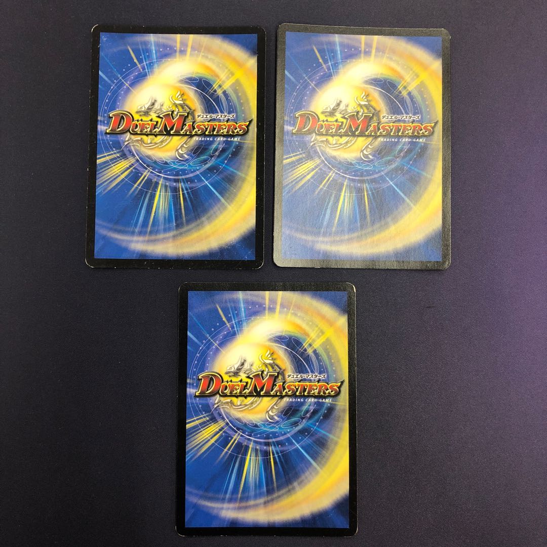 メッチャ無敵なじーさん 3枚