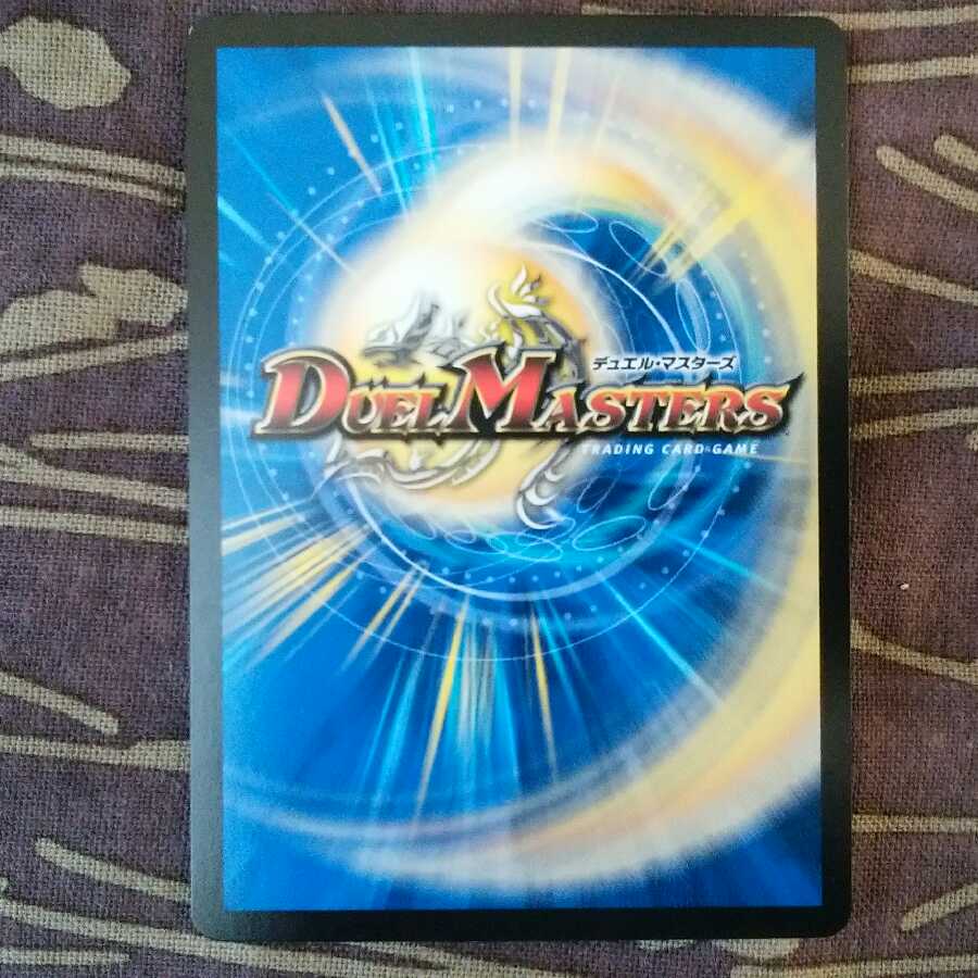 “乱振”舞神 G・W・D