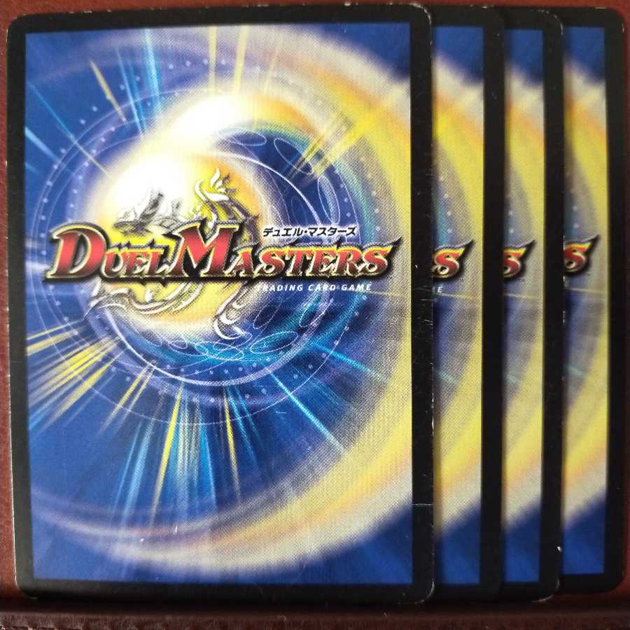 Discount on old2982 set Odd Stone Socorra