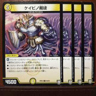 Discount on old2987 set Keivino Adjudicator