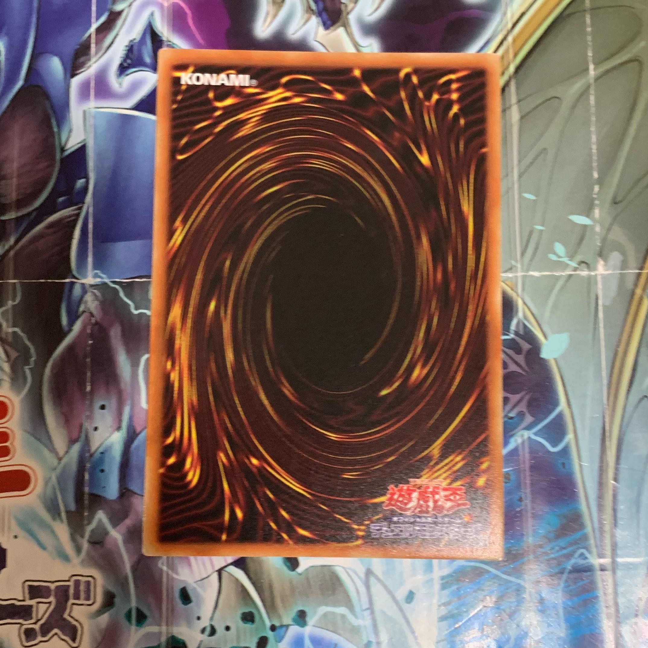 輪廻竜サンサーラ