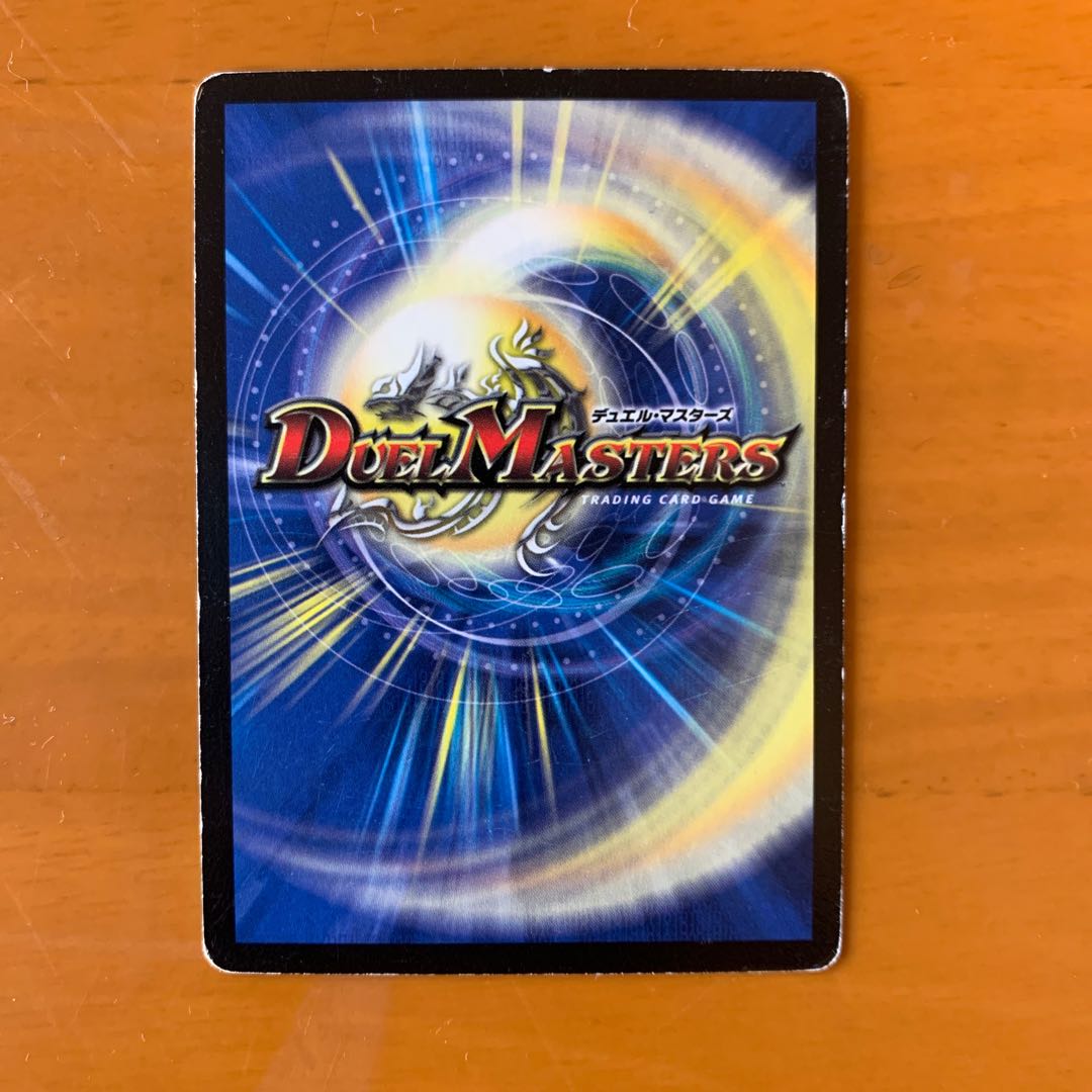 フォール・クロウラー