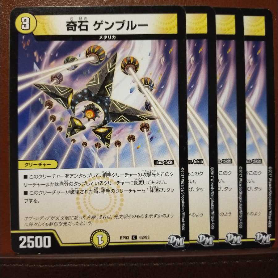 old3000 set discount Odd Stone Gen Snubbull