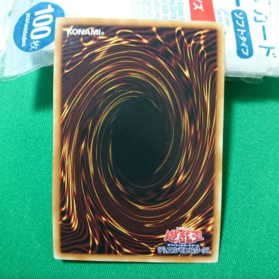 魔界発現世行きデスガイド シク