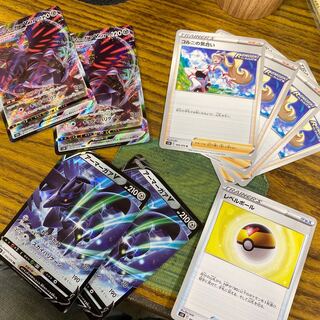 アーマーガアVMAX