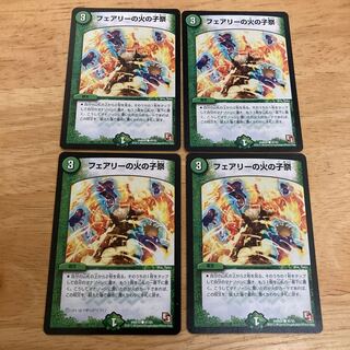 【プレイ用】フェアリーの火の粉祭