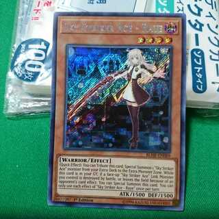 閃刀姫レイ 英語シク