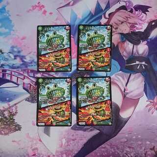 りきボー♂ 様専用イッコダス・ケイジ / 種デスティニー