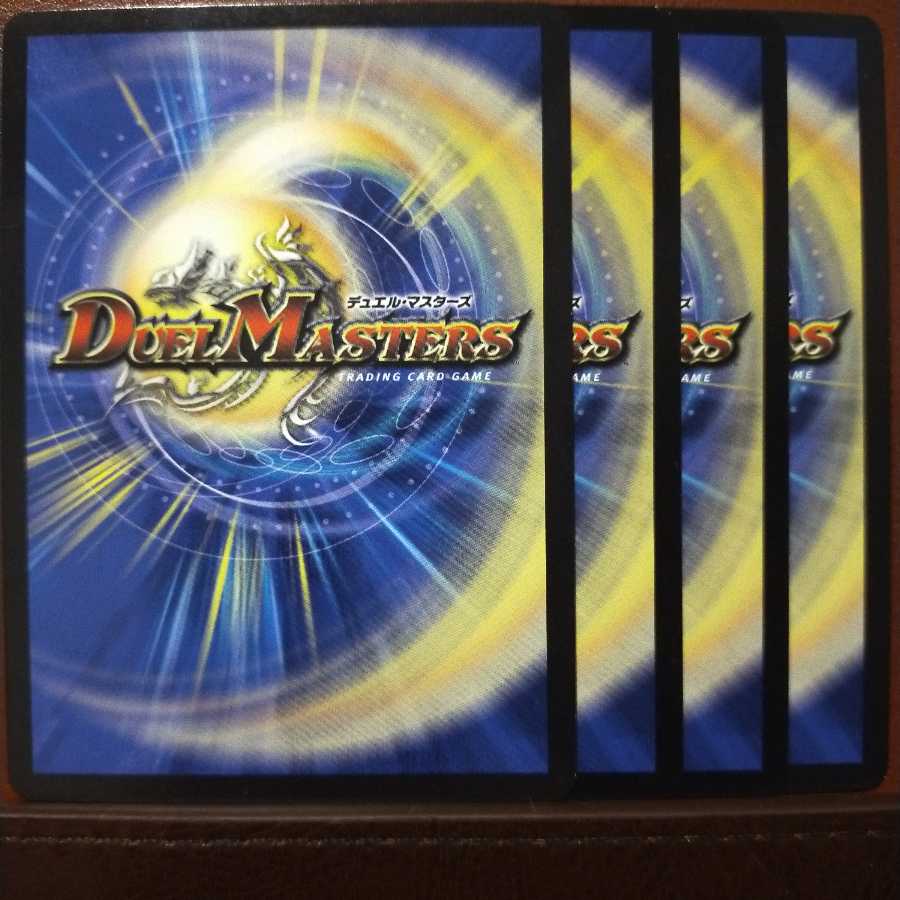 old3019 set discount Kejimeno Adjudicator