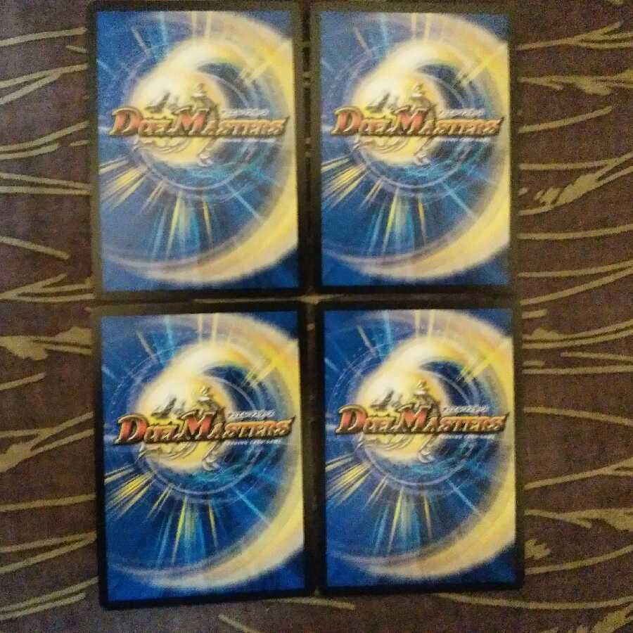 4枚 アーサー・ポンアタイム