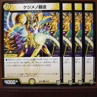 Discount on old3020 set Kejimeno Adjudicator