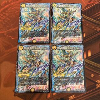 【プレイ用】真・龍覇 ヘブンズロージア