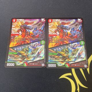 バーンメア・ザ・シルバー/オラオラ・スラッシュ