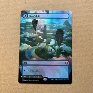 清水の小道（泥水の小道）　拡張foil