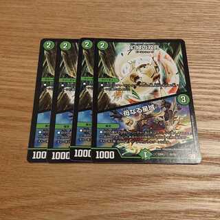 幻緑の双月｜母なる星域