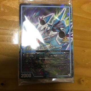 シェイクシャーク