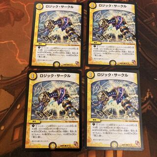 【E1】ロジック・サークル