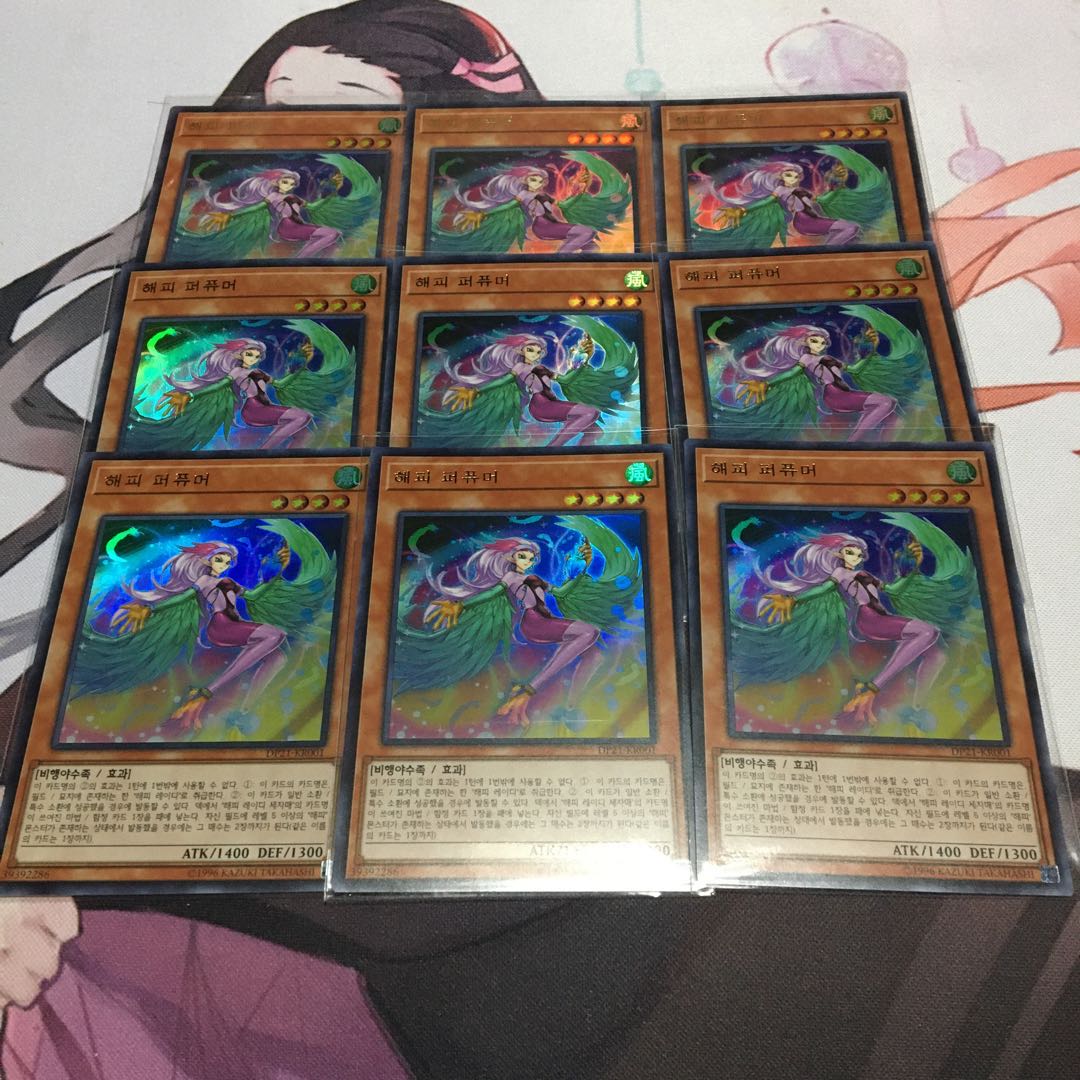 韓国 ハーピィ・パフューマー ウルトラレア