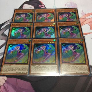 韓国　ハーピィ・パフューマー ウルトラレア